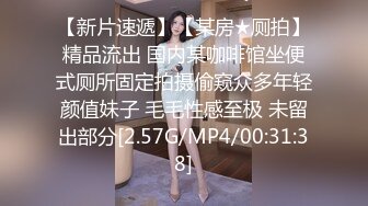 SWAG 刚分手直接约网美主播出来打炮粉丝还很生气说憋了三个 莎莎