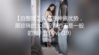 后续5-4教师姐姐要让外卖小哥一起操她---视频