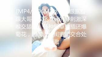 [MP4]兼职小少妇初下海 一线天美鲍 浓密黑森林超近距离特写 口交啪啪