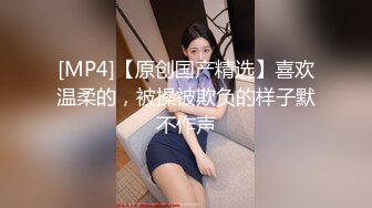 [MP4]最新知名情色《一路向西》改编姐妹篇《一路向色》新作