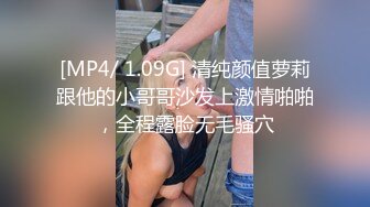 [MP4]大长腿外围妹，穿上黑丝坐在身上舌吻调情，拨开内裤摸逼特写口交，后入抽插猛操