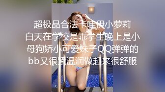 [MP4/ 828M] 胖子工作室，顶级高端外围，五星级酒店私约，C罩杯美乳，共度鱼水之欢，香艳刺激