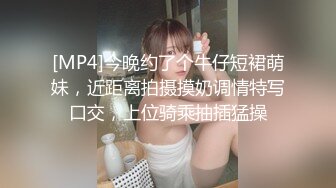 【秦总会所探花】过年不停歇，会所干大胸少妇，两个孤寂的男女来一场肉体和心灵的碰撞