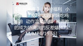 街頭搭訕美體少婦還無套她 季妍希 大象传媒