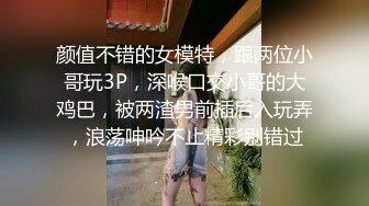 安然 性感杏色风衣 性感魅惑黑丝 性感娇羞容貌梦幻入魂 柔美身段一览无余[80P/106M]