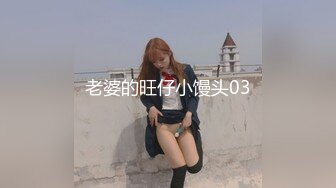 【你的大小姐】胆子真大小区没睡的邻居有眼福了，极品女神，阳台上脱光抖屁股，盘亮条顺大美女，深夜看谁运气好 (6)