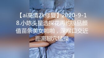 [MP4/ 582M] 黑丝长腿美女 被无套输出 上位骑乘骚叫不停 奶子哗哗 操的白浆直流