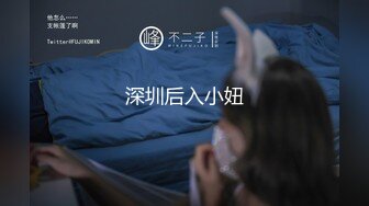 情色主播 可爱小学妹