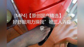 STP15580 约了个长发妹子TP啪啪，肉丝高跟鞋舔奶掰穴扣弄，上位骑乘后入猛操呻吟