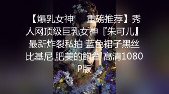 ⚫️⚫️【12月无水印新品】推特S级网黄，剧情淫娃【moremore】付费福利，在推特上欲求不满