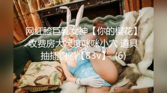 色情主播 丝袜奶兔 (2)