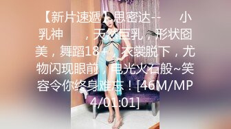 【新速片遞】【某某门事件】第44弹 小情侣KTV厕所大战，女主颜值极高，清纯美丽，特别是那舒服享受的表情！原版+4K修复[174.55M/MP4/00:01:30]