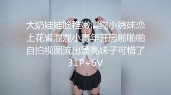 护士小女友吃的很好