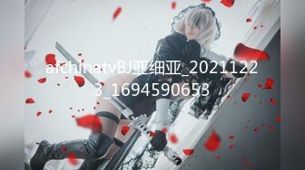 【新片速遞】 2022-11-19新鲜出炉乐橙酒店蚊帐房偷拍❤️情侣开房一边看AV一边啪啪听着呻吟刺激撸射出来[398MB/MP4/20:34]