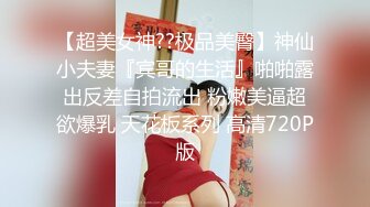 [MP4]蜜桃传媒国产AV剧情新作-职场冰与火EP4 双飞驯服 女人是母狗 要记住自己地位