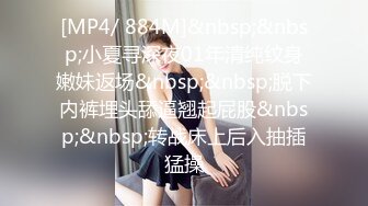 2023-9-28 年轻小情侣开房，眼镜妹极品小女友，穿上睡衣网袜，极品修长美腿，骑乘位扛起爆操