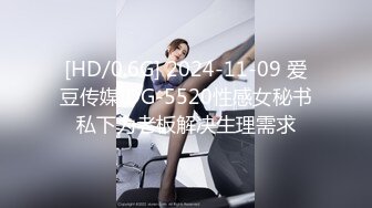 STP27077 极品清纯酥耳吟声反差美少女▌小橘妹妹▌学习委员沦为性奴 狂肏嫩穴拉丝爆浆 性爱快感征服清纯欲女