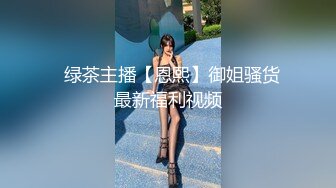 最新订阅流出，极品露脸女神！各大社交平台焦点网黄亚裔女神反差婊【Yuna】销魂私拍