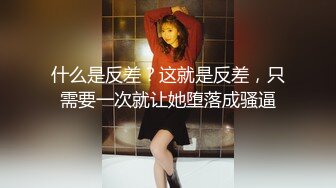 喊个兼职小妹穿上女仆装玩够了再干