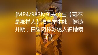 两个妹子脱光衣服练习完模特步就被眼镜小哥双飞