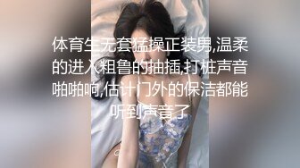 麻豆传媒 MD-0316 4P轮奸校队女球经赢了比赛输了小B