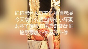 清纯巨乳美少女看似清纯内心骚得很：两只手抓住我的奶子，从后面用力顶撞我