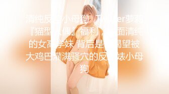 STP30688 【顶级女神极品性爱】超长腿女神『苹果』最新啪啪私拍 无套爆操旗袍高跟美女 内射后没操过