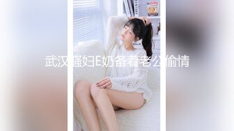 最牛视角站街女偷拍探花《持证无套内射》误入大爷地盘不带套搞了个豹纹熟女阿姨