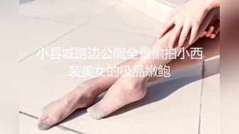 ✨白嫩女高学妹✨清纯诱惑完美结合 翘起小屁屁迎接大肉棒进入，你以为的女神背地里其实是个