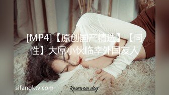 [MP4]脑袋那么大的巨乳！新人下海骚货！一对豪乳又白又大，脱下丁字裤插穴，无毛骚穴掰开尿尿