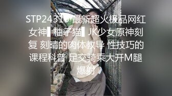 顶级气质高端劲爆身材御姐土豪专属宠物 晚晚酱 性感夜店女神的特殊按摩 相互手淫性器交合肉欲盛宴