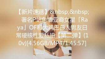 [MP4/1.25G]【私密群第39季】高端私密群内部福利39季美女如云