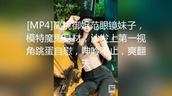 [MP4]STP32716 剛下海的妹子還很羞澀，全程露臉聽狼友指揮大秀，揉奶玩逼互動撩騷，道具抽插浪叫呻吟，看著就很刺激別錯過 VIP0600