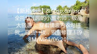 STP22451 白嫩大奶美女和男友啪啪做爱，掰开逼逼一看粉嫩木耳，欲罢不能最后不过瘾自己自慰