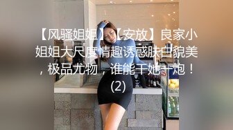 [MP4]麻豆傳媒 RR002 性感人妻勾引小叔 赤裸人妻背叛丈夫