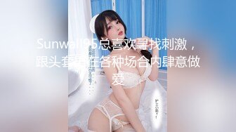 【喂奶良家小萍萍】哺乳期良家小少妇，奶水四溢，一挤就喷射，浓密阴毛下的鲍鱼还非常粉嫩，跟乳房一样一摸就出水