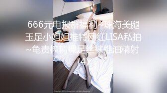 惊呆了：老外30CM大屌三手抓不过来 插得北京美女哀嚎不断