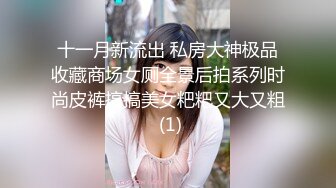 情侣度假疯狂啪啪 漂亮妹子被男友调教 黑丝口球捆绑毒龙 十分配合