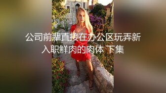 人妖系列之黑丝美腿完全女性化可爱温柔妖妖懒洋洋的躺在床上后面抱着插入屁眼表情淫荡享受