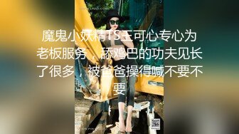 百度云盘泄密漂亮美女和男友啪啪视频被曝光 完美露脸