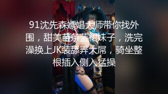 白丝伪娘 用各种尿道玩具插马眼 玩弄鸡巴狂射精潮喷 看着都疼 把马眼给彻底玩明白了