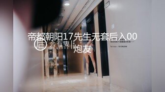 [2DF2] 大款酒店豪华大床高价约炮极品外围女身材好 别看有点瘦b里全是肉 2[MP4/152MB][BT种子]