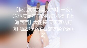 ??社死瞬间??高颜值气质反差女神来咯 做爱被发现,吓的一激灵 紧张刺激 但还是乖乖完成爸爸的任务