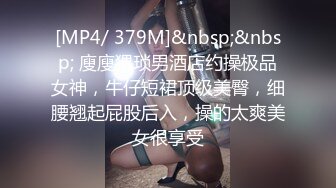 Hotel监控系列每日啪啪最新酒店情趣房流出极品妹子SM被男友各种爆插怼着操 爆奶美乳被操乱颤 (1)