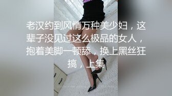 3P. 骚屄老婆