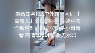 【网曝门事件】闺蜜吃男友被女友发现性爱影片流出,女友怒流出「让你听听自己叫声多恶心」