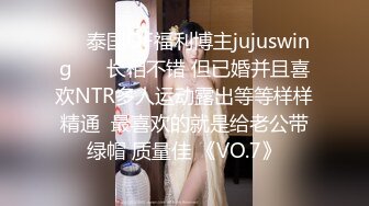 极品美乳女神云集【泰国爱妃】今夜爱疯狂 约操泰国首席极品美乳网红美女Alice 神奇大屌操到高潮