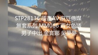 [MP4]果冻传媒最新上映91CM-183房客的妻子无能老公沉迷彩票无奈妻子用身体抵房租&nbsp;&nbsp;杨思敏