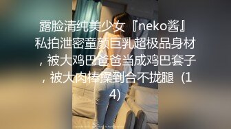 嫩妹和男友之间的私密视讯 被渣男曝光 (2)