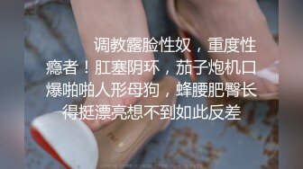 什么是欲仙欲死，大概是她这样子吧 被鸡巴插着还用玩具摩擦着阴蒂